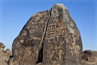 Painted Rock Petroglyph Site