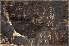 Rock Art Ranch - Petroglyphs