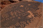 Tutuveni Newspaper Rock