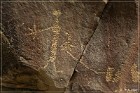 Legend Rock Petroglyph Site