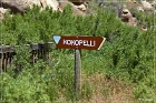 Canyon Pintado Site (Kokopelli)