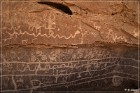 Ismay Petroglyphs