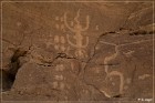 Ismay Petroglyphs