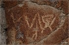 Fremont Indian SP