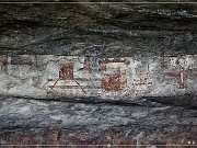 Fate Bell Pictograph Site, Cave 2