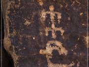 Rock Art Ranch - Petroglyphs