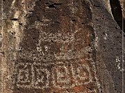 Springerville Petroglyphs