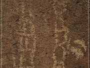 Bishop Petroglyph Site