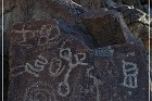Corn Springs Petroglyphs