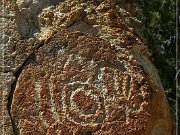 Moores Station Petroglyphs