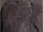 Alamo Mountain Petroglyphs